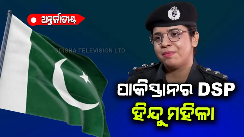 Pakistans first hindu woman DSP Manisha Rupeta