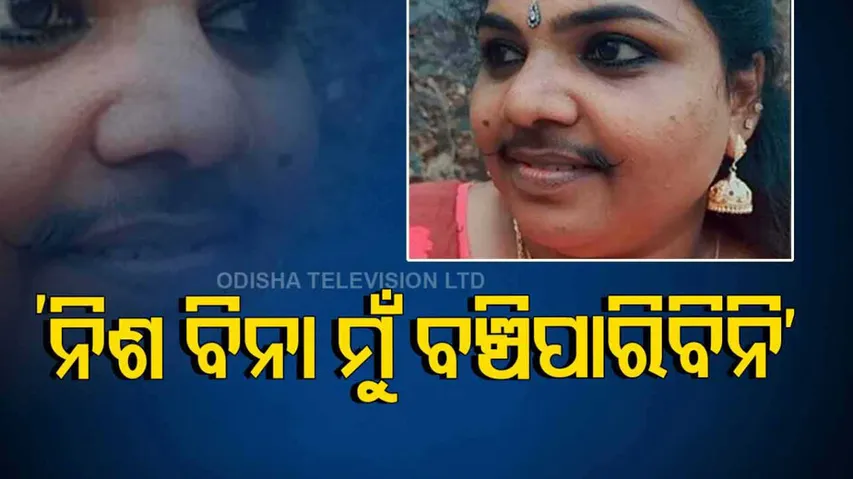 This Kerala Woman Can't Live Without Her Moustache, Has Family's Back