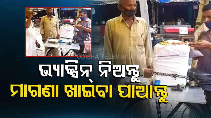 chole bhature is available here for free to those who take the third dose of covid vaccine