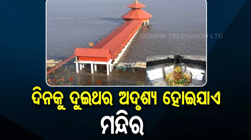 stambheshwar mahadev mandir vadodara disappears everyday must visit shiv mandir in sawan