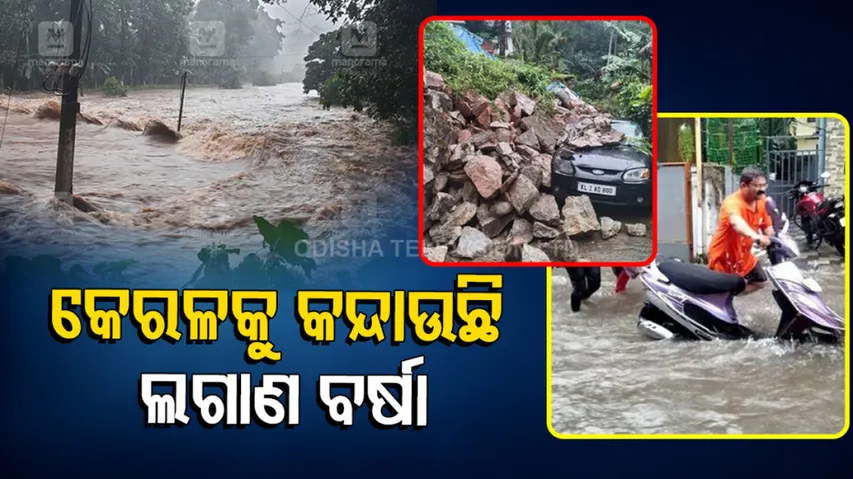 heavy rains wreak havoc in kerala 6 killed several houses damaged