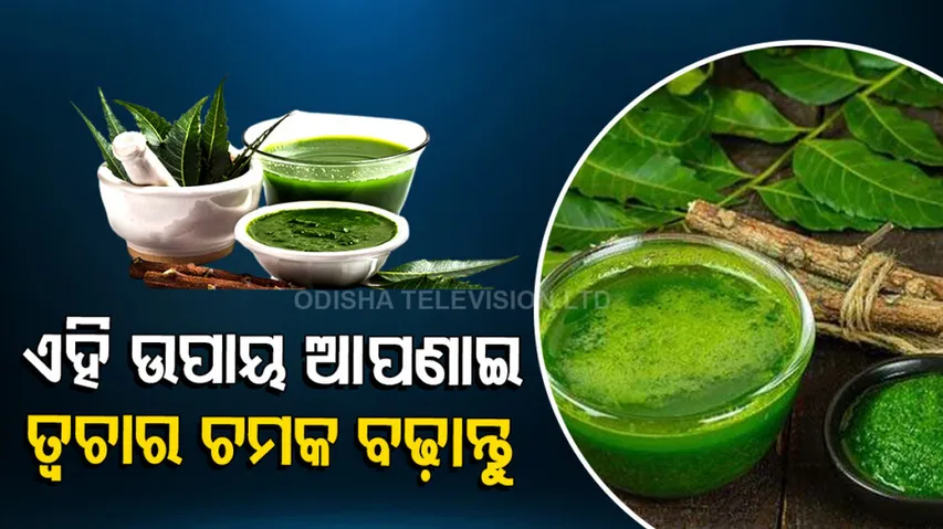 Neem benefits: Ayurveda expert on ways to add the natural herb to daily routine