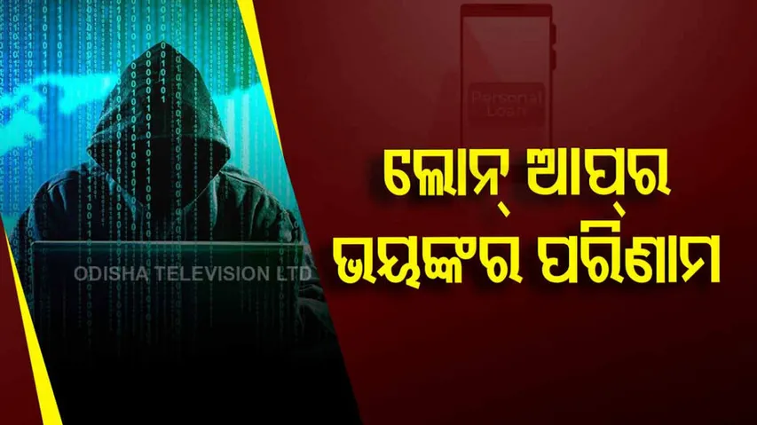 Harassment by digital lending apps driving defaulters to suicide, but no action from RBI