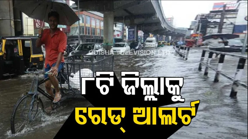 Red alert issued in 8 districts in Kerala as heavy rainfall lashes state