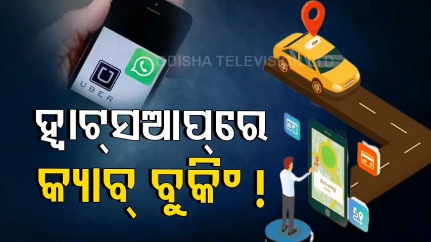 Book an Uber cab on WhatsApp NOW!