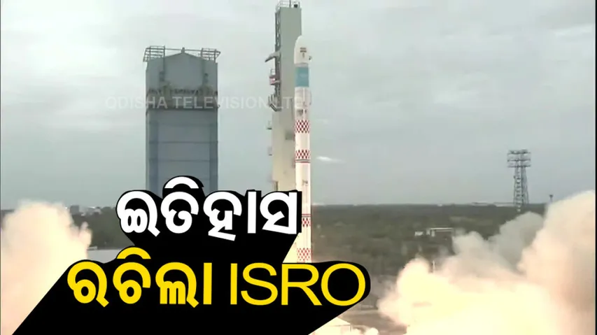 ISRO's Smallest Rocket Launched