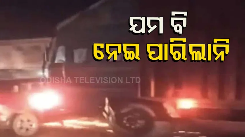 Samajwadi Party Leader Devendra Singh Yadav Car Accident