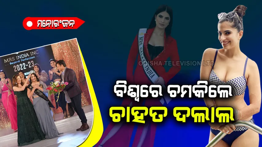 Captain cahat dalal wins mrs galaxy 2022 crown