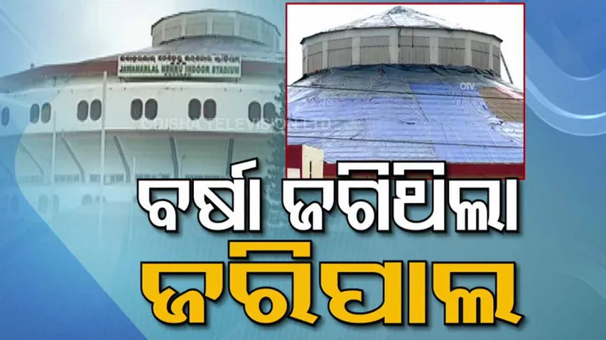 Cuttack Indoor Stadium