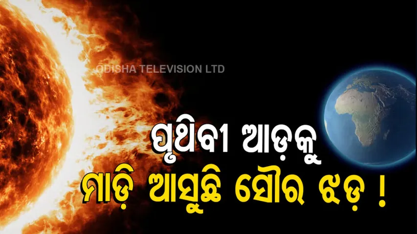 Unexpected Solar Storm Is Heading Towards Earth