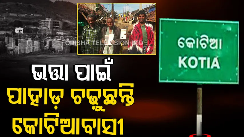 Kotia villagers trek hilly terrains