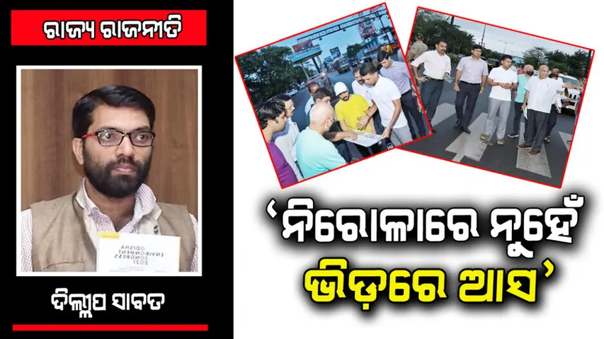 How safe are state highways?