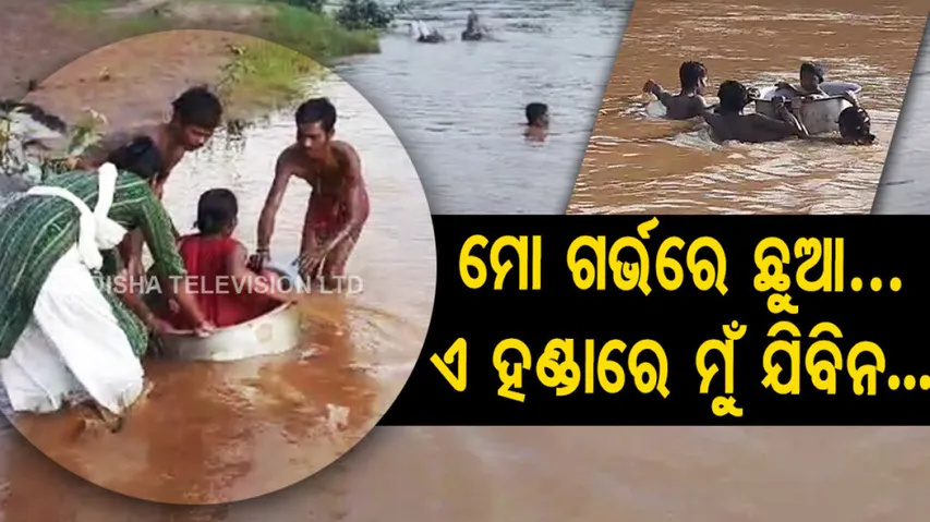 pregnant woman crosses flooded river