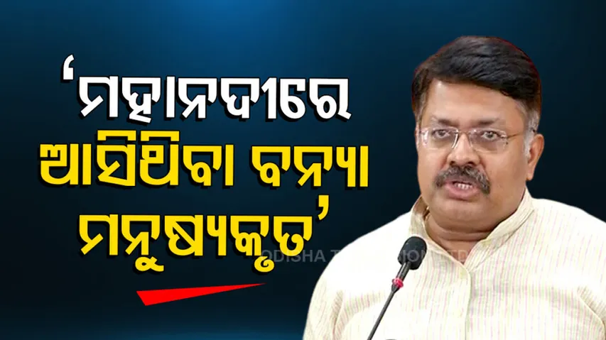 Prithviraj Harichandan