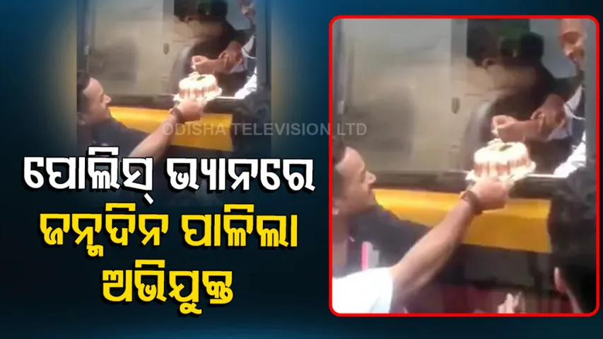 Murder accused cuts birthday cake while sitting inside police van