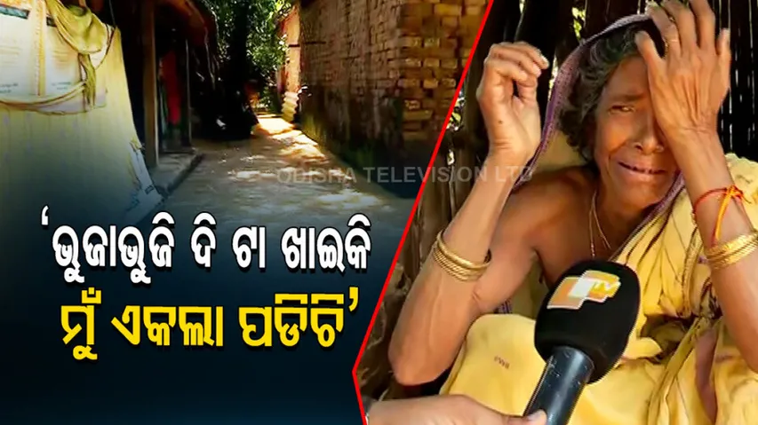 Subarnarekha River swells in Balasore