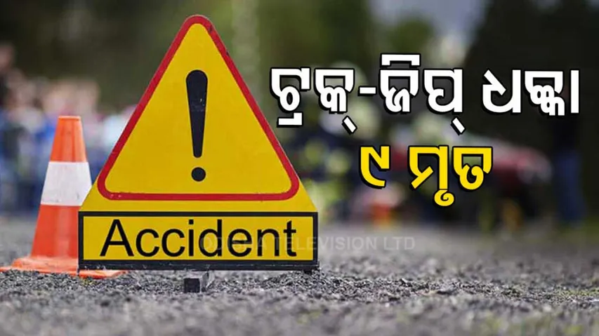 9 People Killed In Jeep Truck Collision In Karnataka