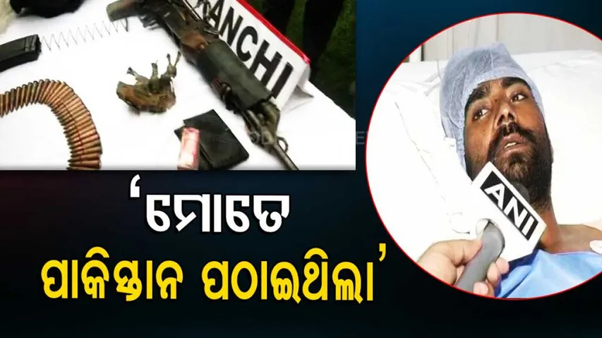 Pakistan colonel paid Rs 30,000 to target Indian Army, says captured terrorist