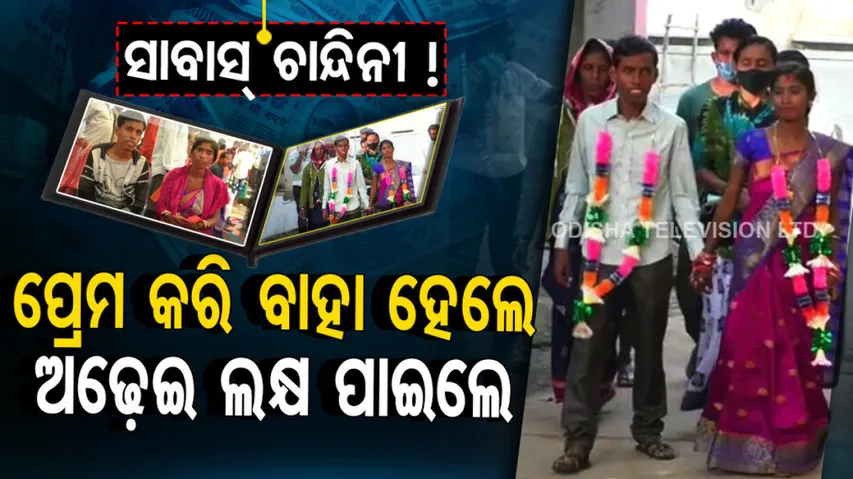 Girl ties knot with Divyang
