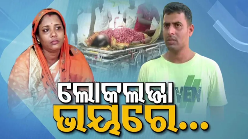 Woman kills self after being shamed by daughter-in-law