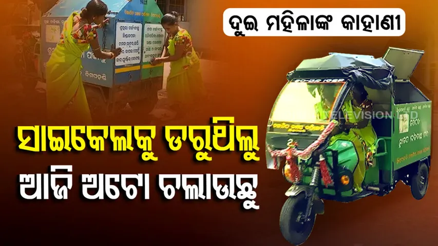 Women break society norms