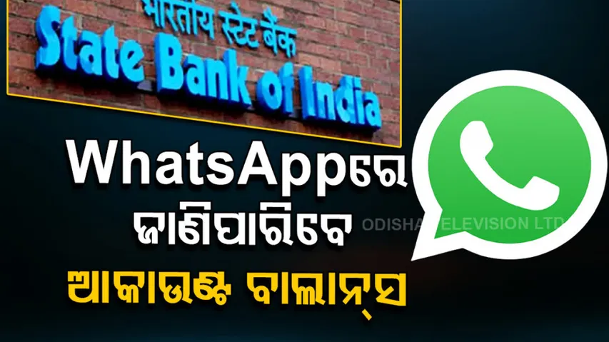 SBI WhatsApp service launched
