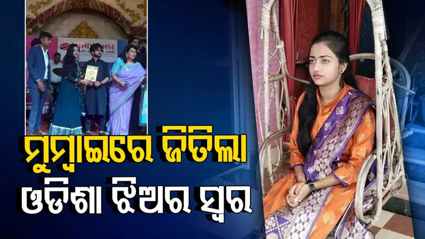 Odia Girl Grabs Attention