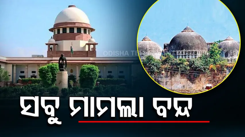 Babri Masjid Demolition