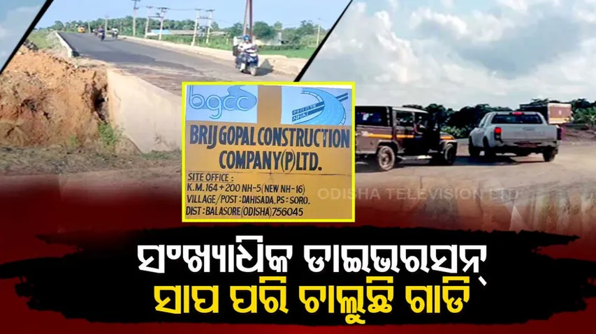 turning roads in Soro into death