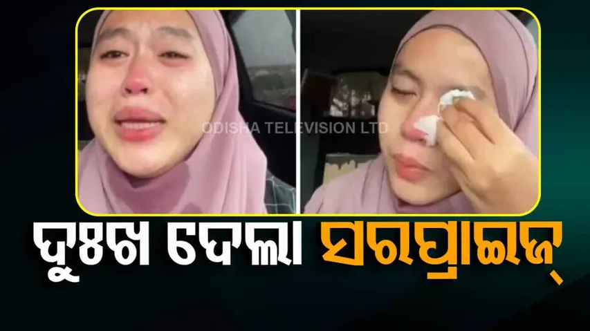 Woman Accidentally Transfers Salary to Stranger