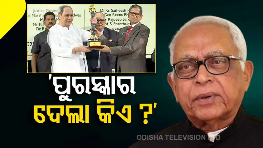 Who Gave Award questioned Congress