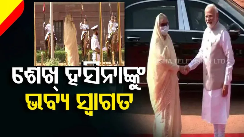 Bangladesh PM Sheikh Hasina India visit