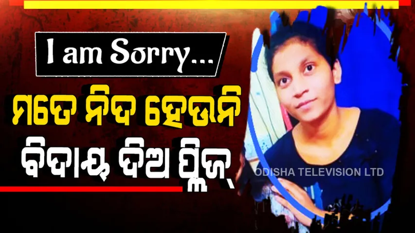 nursing student ends life