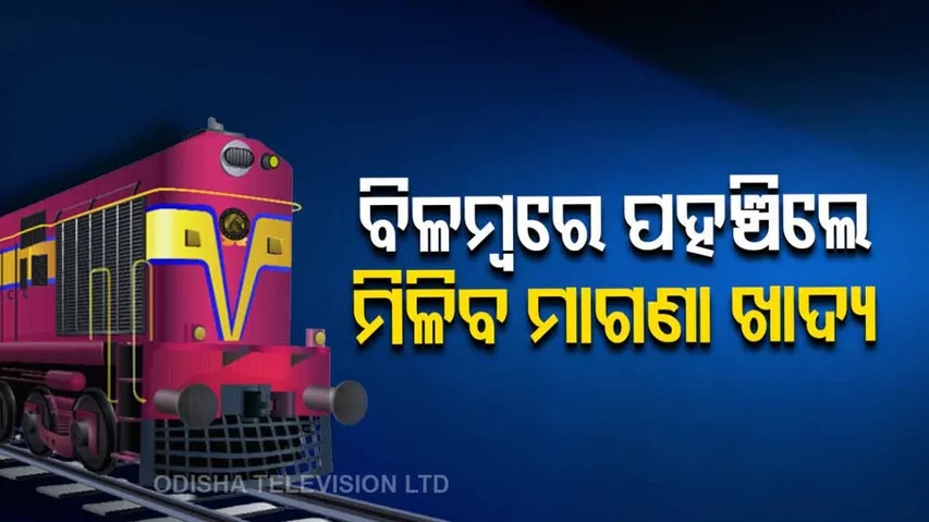  Indian Railway's New Rules