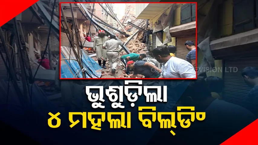 Under Construction Building Collapses In Delhi