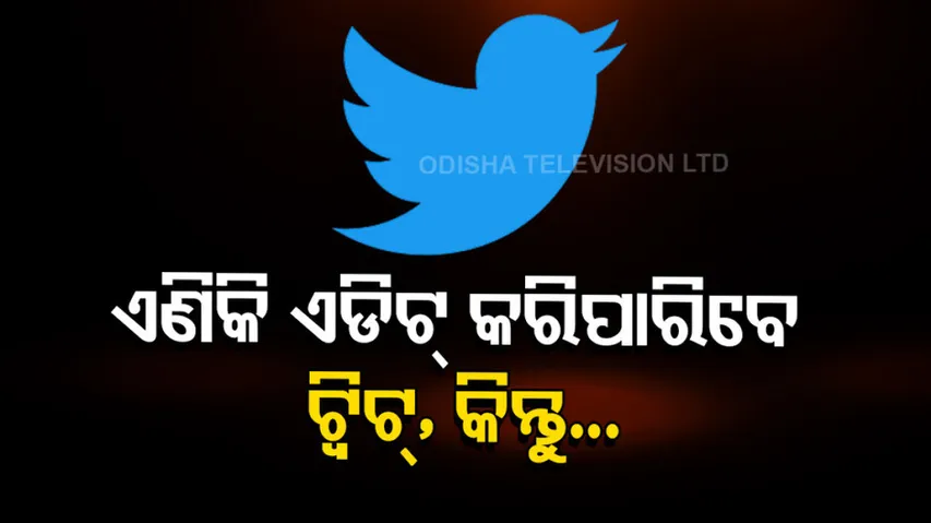 Twitter will let you edit your tweets