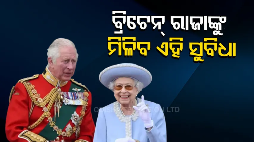 Kings Charles-Queen Elizabeth