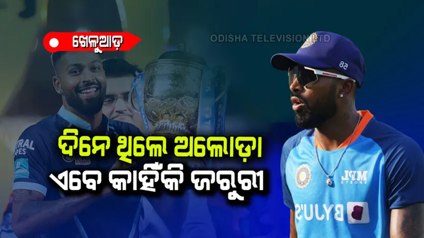 Team India's trump card all-rounder Hardik Pandya