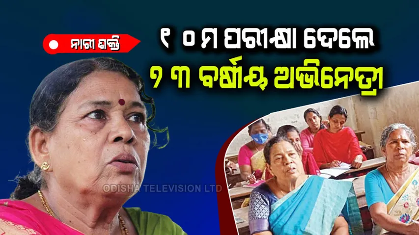 Malyalam actress Leena Antony giving 10th class exams