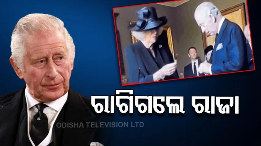 King Charles Frustrated