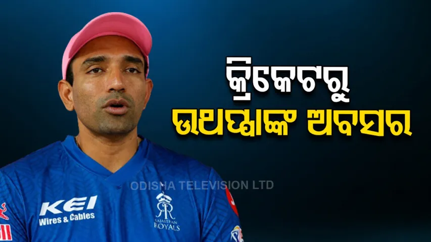 Robin Uthappa Retired