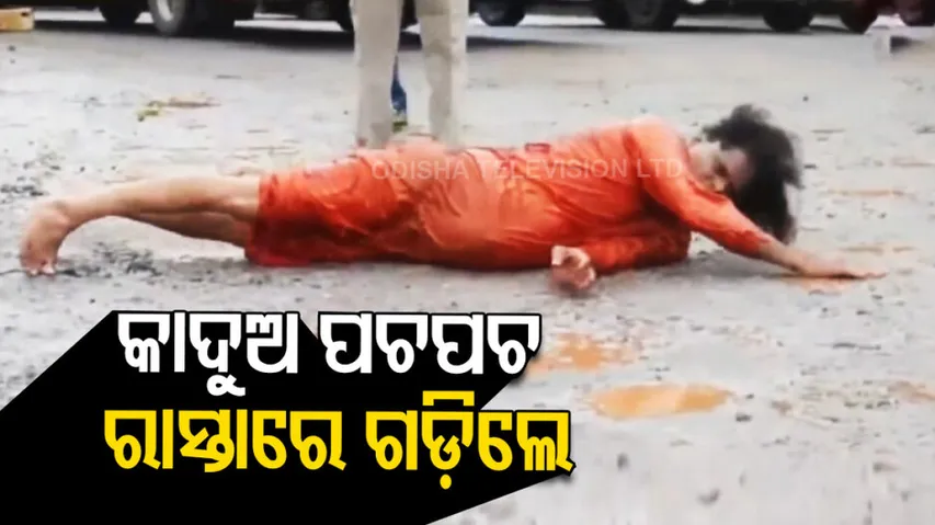 Social Worker's Unique Protest 