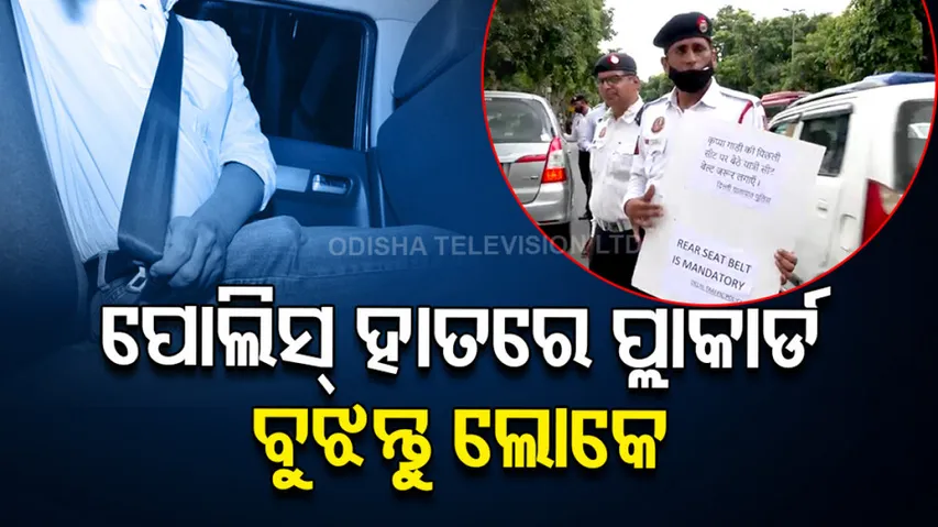 Seat Belt Mandatory In Delhi