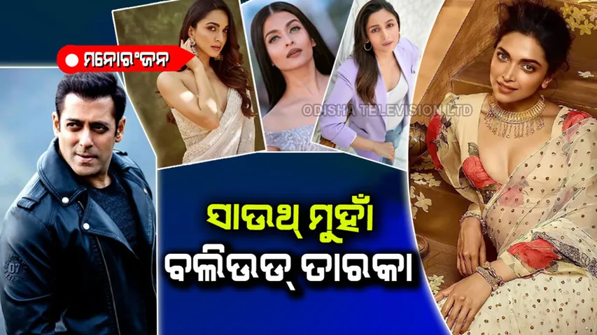 Hindi movie stars will come in south films