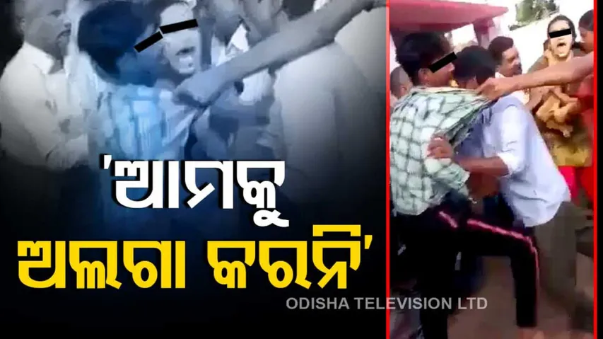 girl forcefully brought back