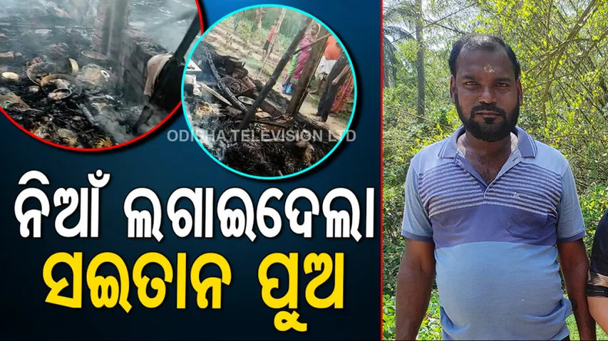 Youth Beating Parents