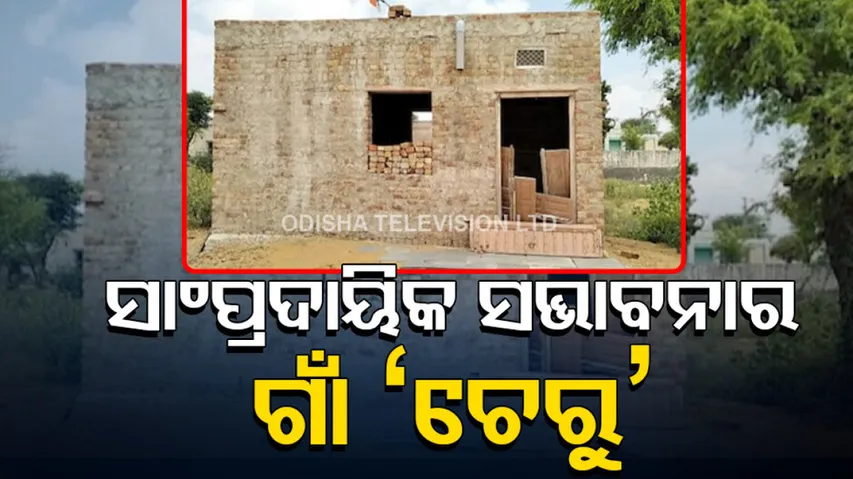 muslim community help a needy hindu family