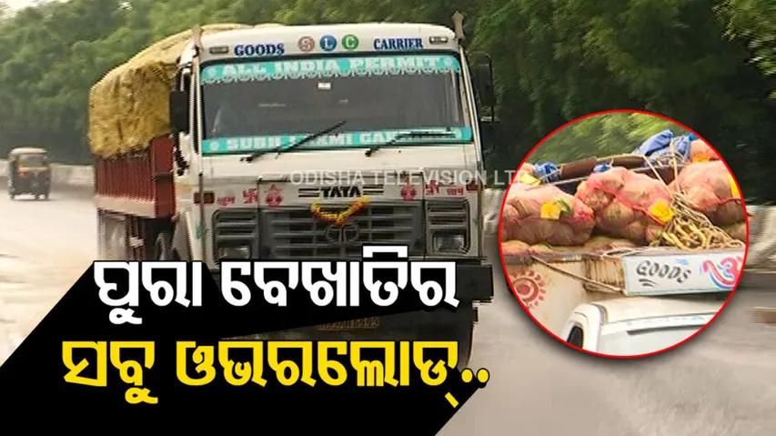 Odisha Traffic Rules