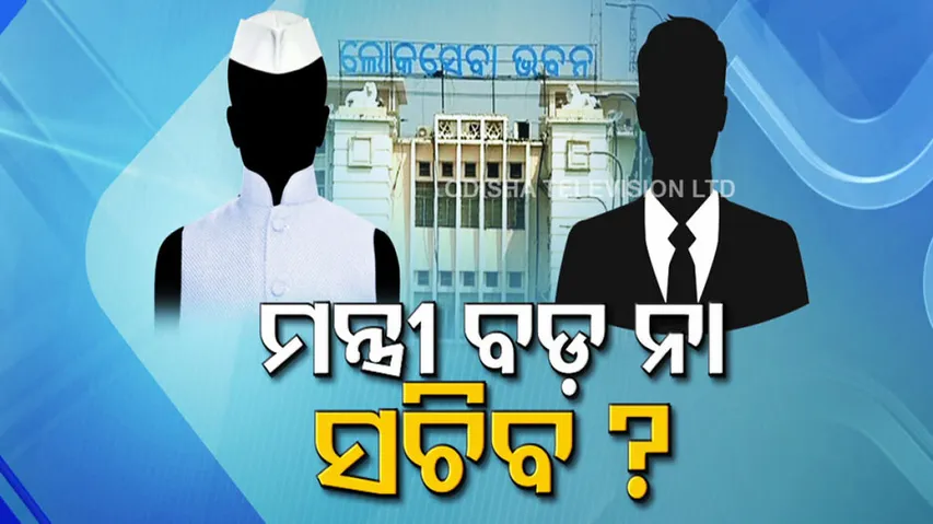 Soumya Ranjan Patnaik