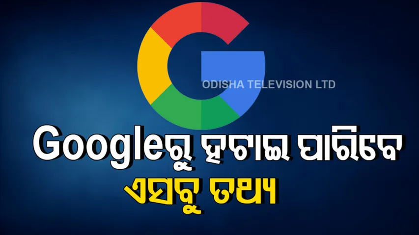 Google Rolls Out Tool